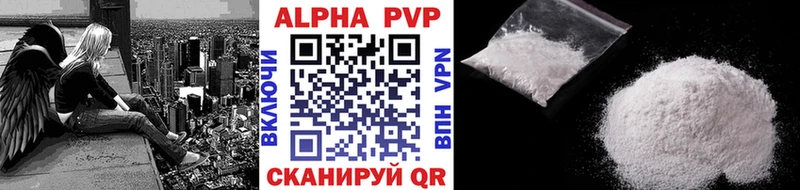 Продажа наркотиков Дорогобуж МАРИХУАНА  COCAIN  ГАШ  A PVP  Бутират  Мефедрон 