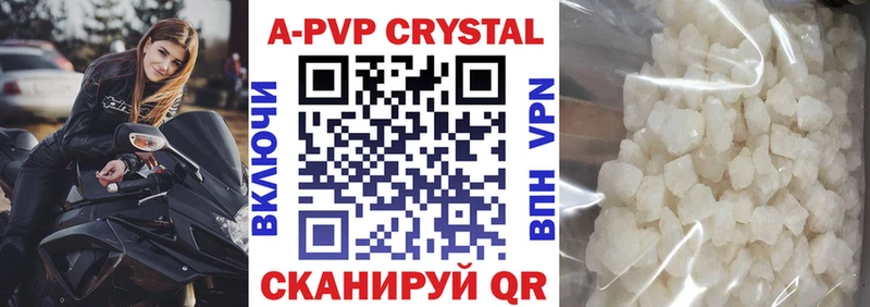 А ПВП мука  Дорогобуж 