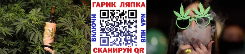 Еда ТГК марихуана  Дорогобуж 