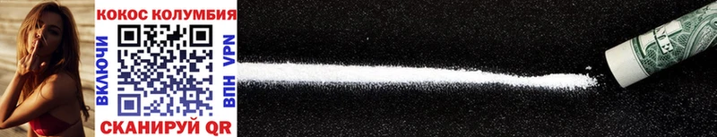 Cocaine Columbia  как найти   блэк спрут ссылка  Дорогобуж 