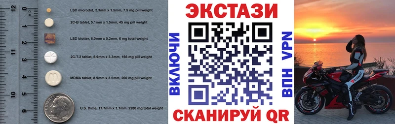 Экстази диски дарк нет клад Дорогобуж omg зеркало