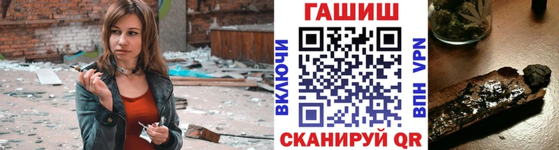 ГАШ Изолятор Дорогобуж
