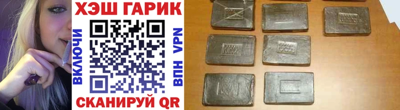 цены   Дорогобуж  ГАШ хэш 
