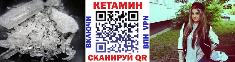 КЕТАМИН ketamine  ссылка на мегу сайт  Дорогобуж 