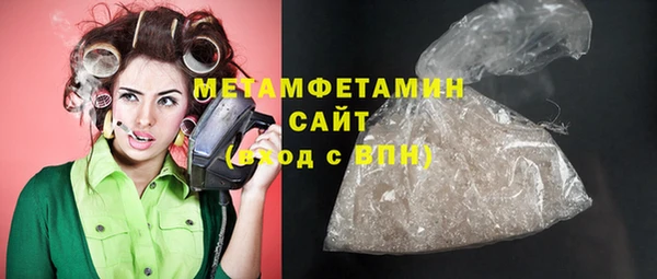 соль курить ск Медногорск