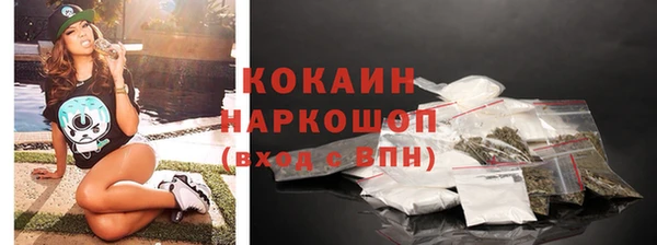 тгк Михайловка