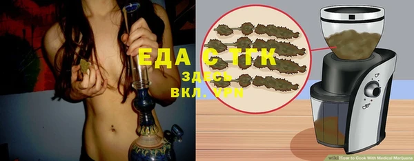 герыч Михайловск