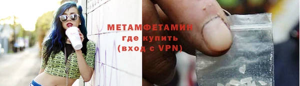 герыч Михайловск
