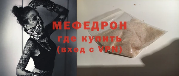 тгк Михайловка