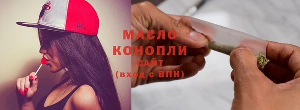 мет Янаул