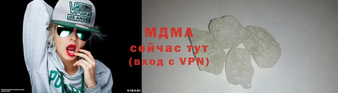 соль курить ск Медногорск