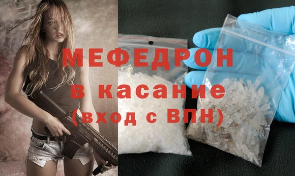 герыч Михайловск