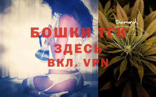 мдма Мегион