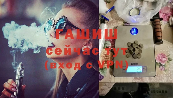 тгк Михайловка