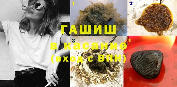 тгк Михайловка
