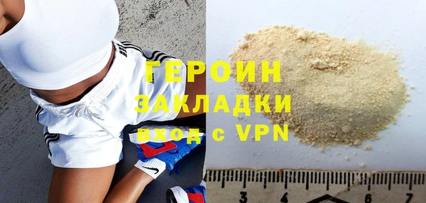 герыч Михайловск