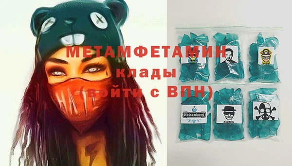 соль курить ск Медногорск