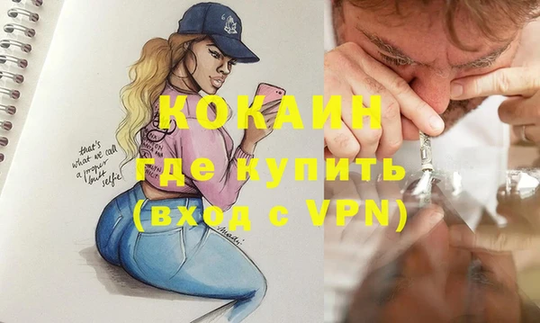 соль курить ск Медногорск
