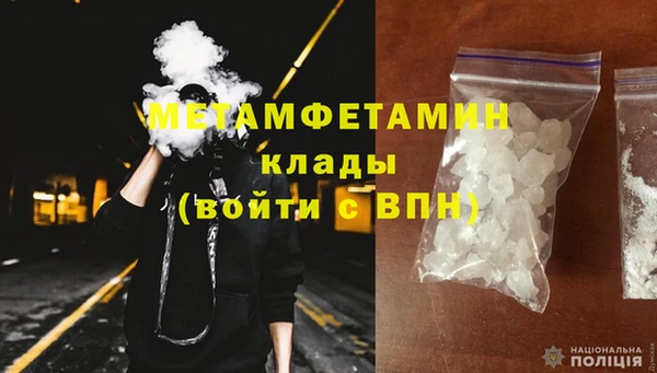 герыч Михайловск