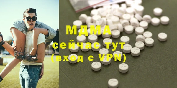 тгк Михайловка