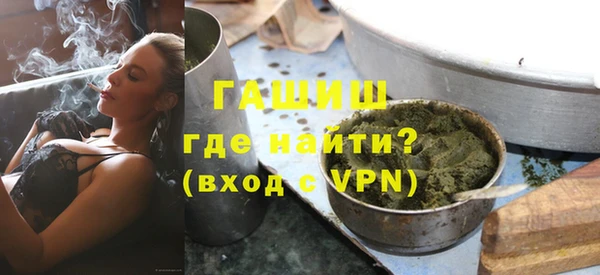 тгк Михайловка