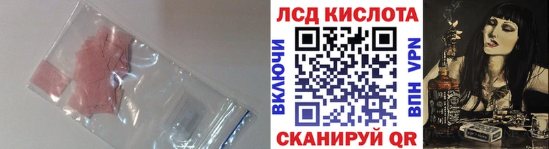 где купить наркотик  Дорогобуж  ЛСД экстази кислота 