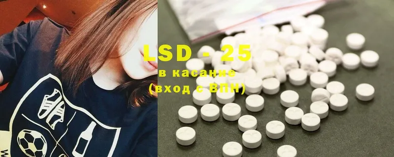 где купить наркотик  Дорогобуж  LSD-25 экстази ecstasy 