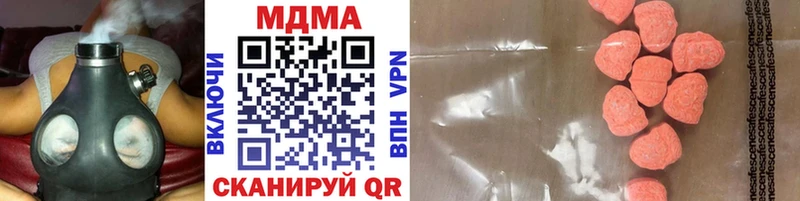 MDMA Molly  Дорогобуж 