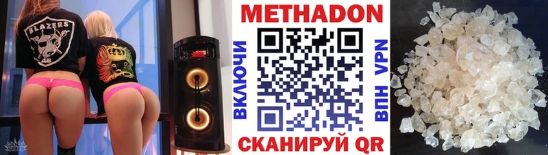 OMG tor  купить наркоту  Дорогобуж  Метадон мёд 