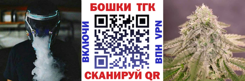 МАРИХУАНА гибрид наркошоп Дорогобуж
